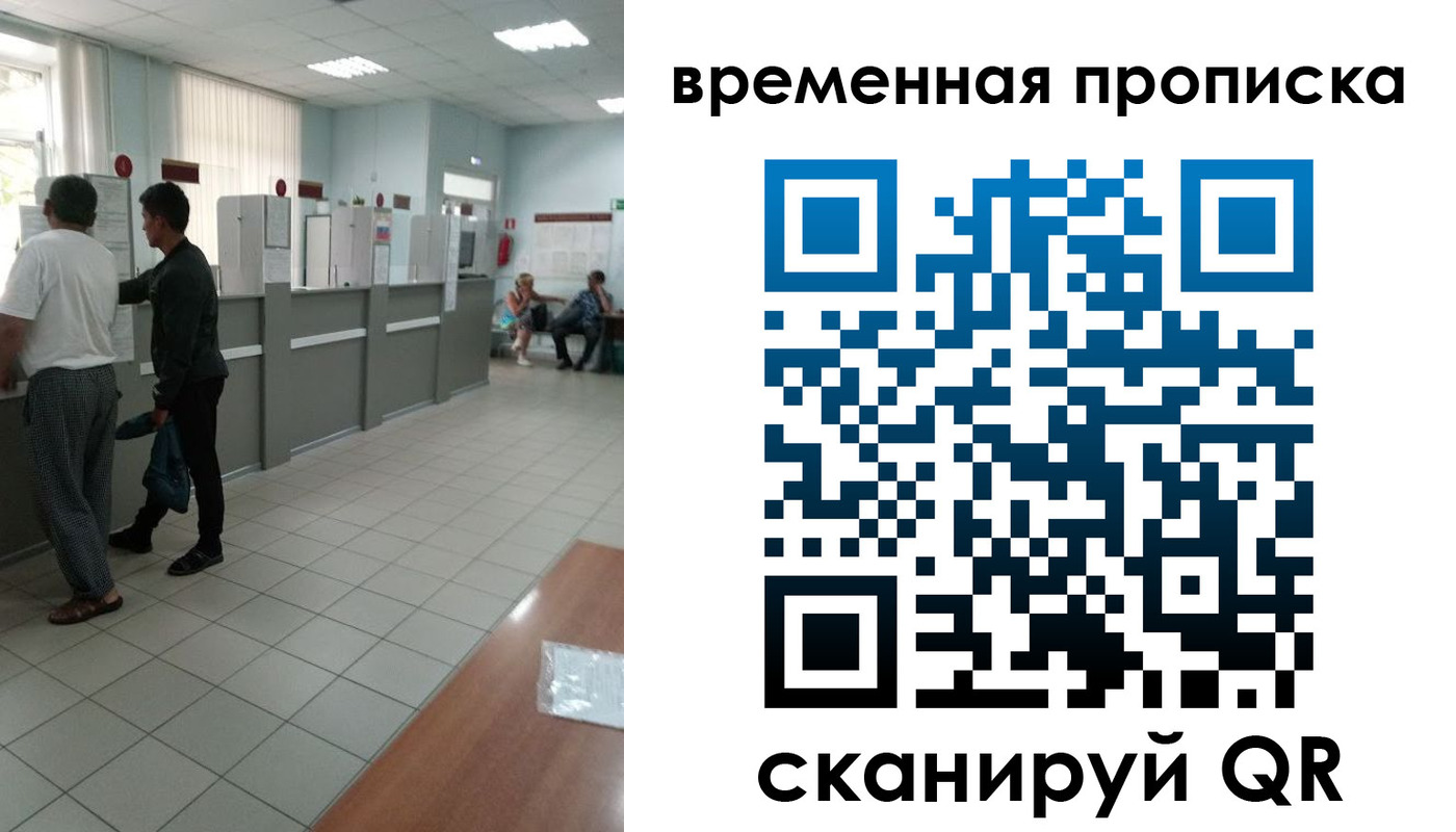 регистрация в Наволоках