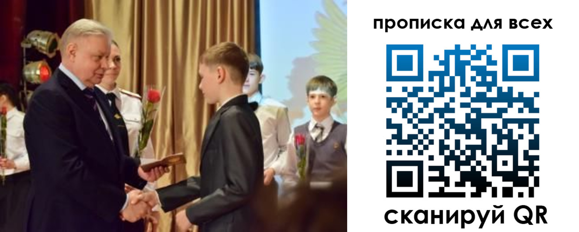 прописка от собственника в Наволоках