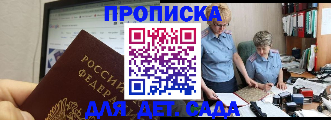 временная регистрация госуслуги в Наволоках