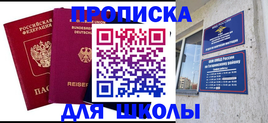 пропишу в квартире в Наволоках