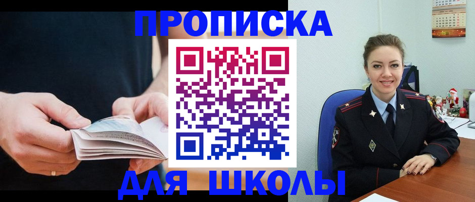 прописка иностранных граждан в Наволоках