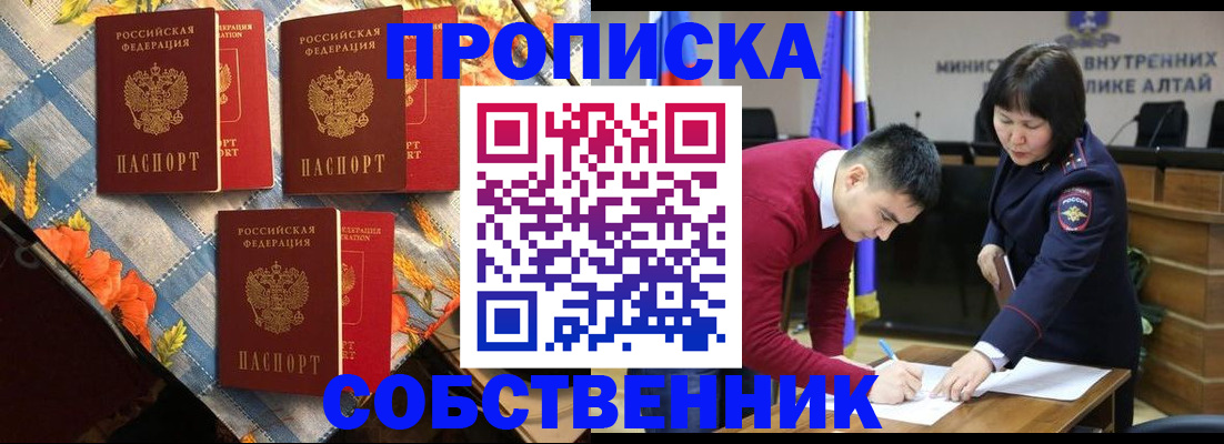 временная регистрация гарантия в Наволоках